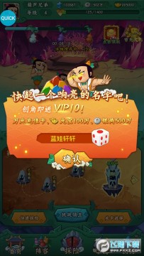 葫芦兄弟七子降妖 葫芦兄弟七子降妖