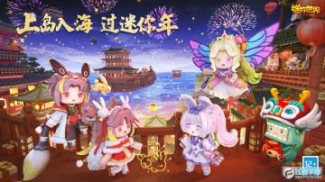 迷你世界下載安裝正版2023版本 迷你世界下載安裝正版2023版本