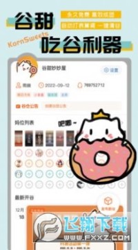 ����app���عٷ�����