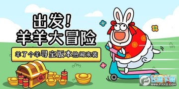 ���˸��򴺽ڰ�