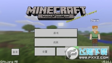 我的世界圣诞版手机版下载2023 我的世界圣诞版手机版下载2023