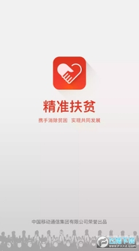�ӱ���׼app���°�