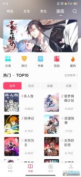 СС�Ķ�app�ٷ���