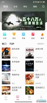 小小阅读最新版2023 小小阅读最新版2023