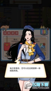 ��վģ�������°�