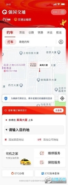 ǿ����ͨapp�ٷ�����