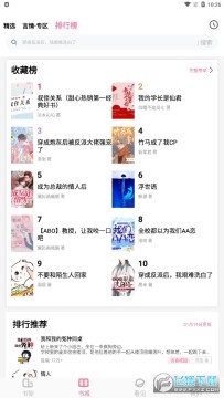 甜心小说免费阅读 甜心小说免费阅读