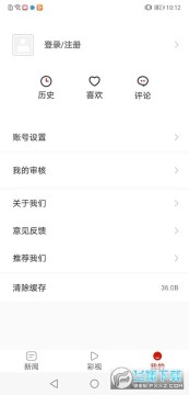 多彩望谟新闻客户端 多彩望谟新闻客户端