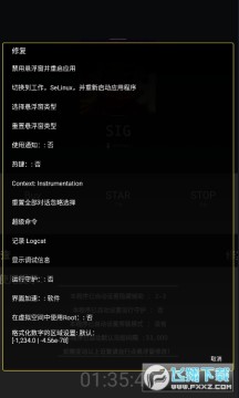 GGbond最终版脚本下载2023 GGbond最终版脚本下载2023