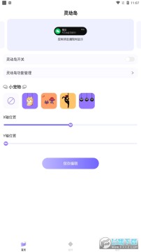 鶯app׿
