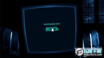 吓人迷宫游戏无广告版 吓人迷宫游戏无广告版