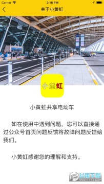 С�ƺ繲���綯��app