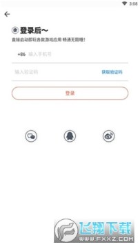 ilock锁屏下载官方正版 ilock锁屏下载官方正版