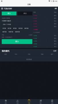 ����֤ͨapp��׿��