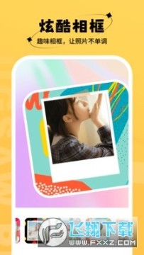 桃桃相机最新版2023 桃桃相机最新版2023