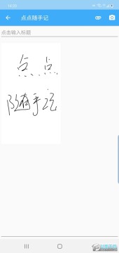 ������ּ�app���°�