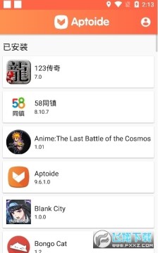 aptoide app中文官方下载2023 aptoide app中文官方下载2023