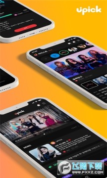 upick Èí¼þÏÂÔØ¹Ù·½Õý°æ upick Èí¼þÏÂÔØ¹Ù·½Õý°æ