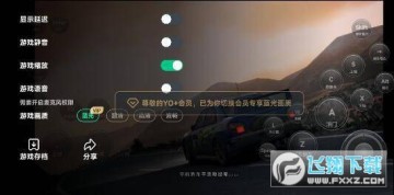 YOWA����Ϸ����ʱ���