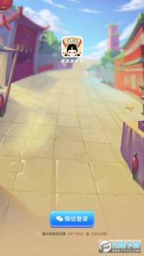 成语步步升红包版 成语步步升红包版