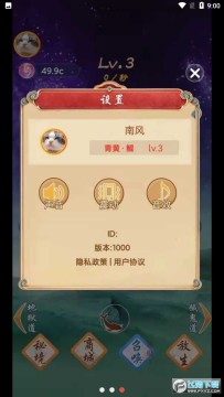 叫我升级王 叫我升级王