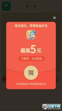 ����ǻ۶�����