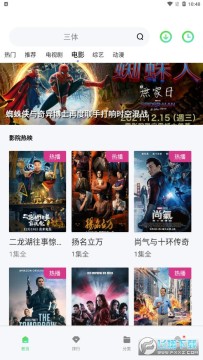 ����Ӱ�������