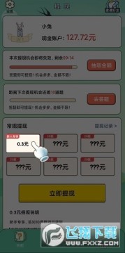 息垚多多答题 息垚多多答题