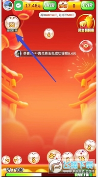 玉兔送福 玉兔送福