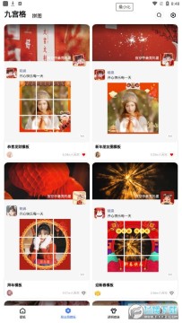 ������ֽapp��Ѱ�