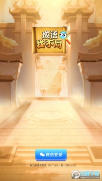 �����Ҳ�ͬ���ֽ�