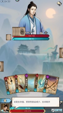 武道神尊 武道神尊