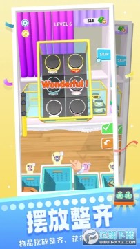 魔法衣柜游戏 魔法衣柜游戏