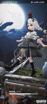 箱庭小偶 箱庭小偶