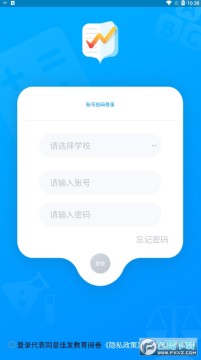 佳发教育阅卷app官方版 佳发教育阅卷app官方版