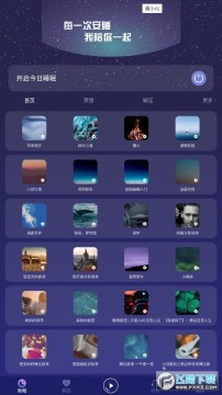 ����˯���̻���