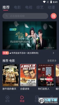 笨龙影视app最新版本 笨龙影视app最新版本