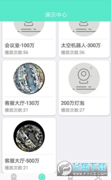 �������Ƽ������app�������°�