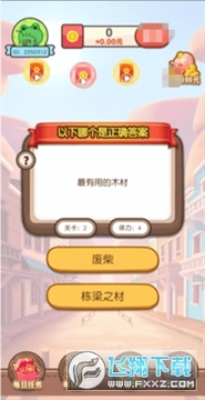 兔年小状元 兔年小状元