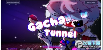 加查隧道gachatunnel 加查隧道gachatunnel