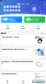 ��������RS app�ٷ��ͻ���