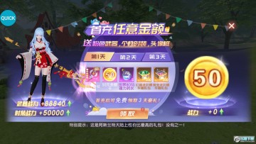 战斗吧龙魂现金无限提充手游 战斗吧龙魂现金无限提充手游