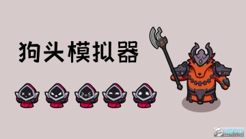 ��ͷģ������Ϸ