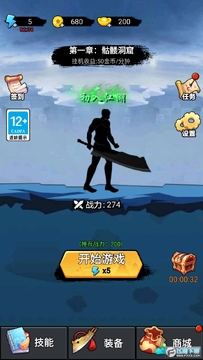 ����һ�ѵ���Ϸ�޹���