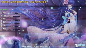 轮回终焉游戏 轮回终焉游戏