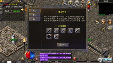 盛世铭文传奇手游官方版 盛世铭文传奇手游官方版