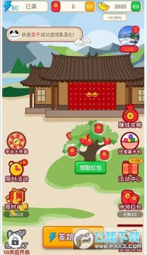 ���β³���