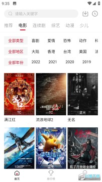 �黨app�������°�