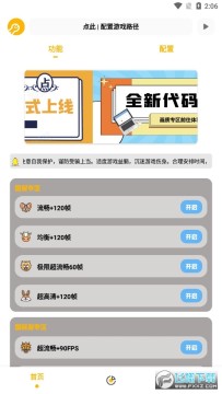 gm�������������ƽ���������