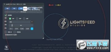 小逸esp国体框架2023免费版 小逸esp国体框架2023免费版